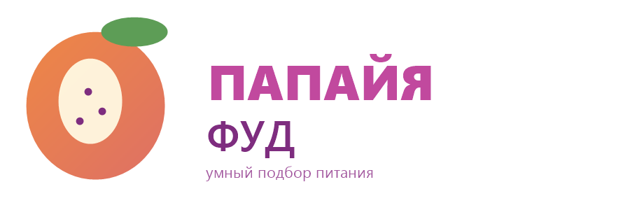 ПАПАЙЯ ФУД